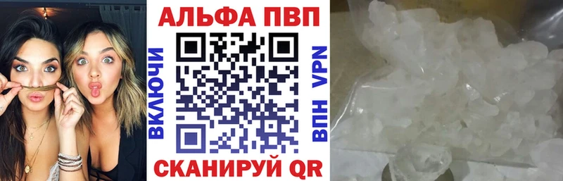 Продажа наркотиков Королёв A PVP Каннабис Меф Гашиш Cocaine