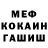 A-PVP мука AramchoReimix