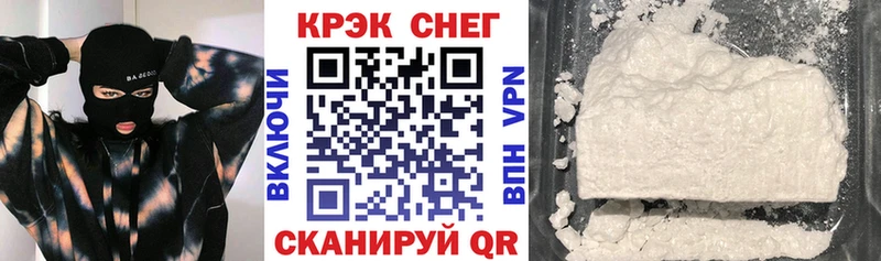 COCAIN VHQ Королёв