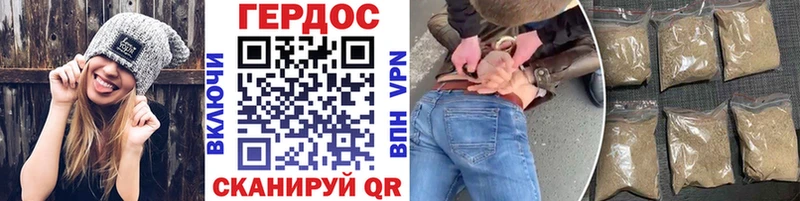 Героин хмурый  blacksprut онион  Королёв 