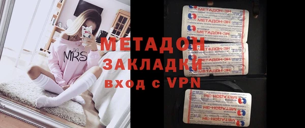 кокаин VHQ Алексеевка