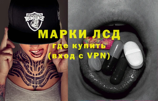 прущий лед Алексин