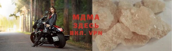 прущий лед Алексин