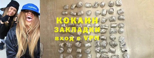 экстази Тобольск