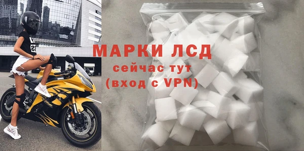 кокаин VHQ Алексеевка