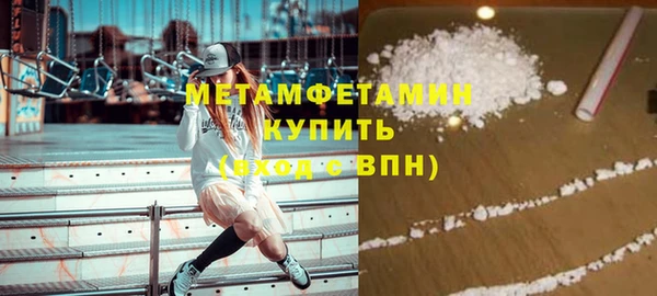 альфа пвп VHQ Абдулино
