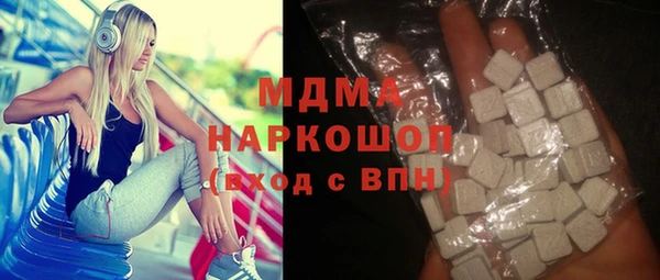 кокаин VHQ Алексеевка