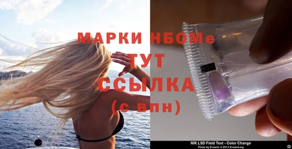 бутират Абаза