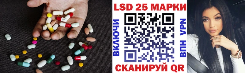 Лсд 25 экстази ecstasy  закладки  Королёв 