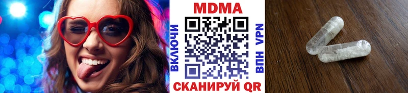 MDMA Molly  Королёв 