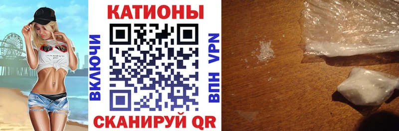 дарнет шоп Королёв МЯУ-МЯУ кристаллы